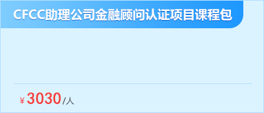 认证