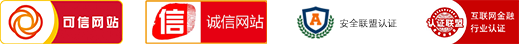 企业认证